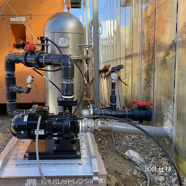 酸素溶解機 500L仕様